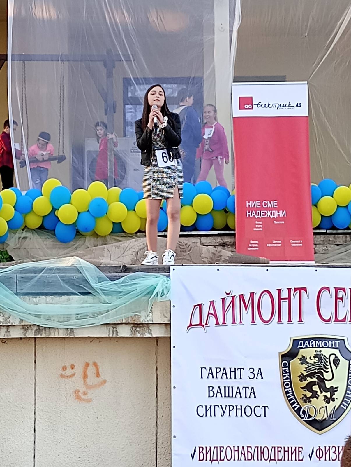 436485838_1787261181795374_7248690958421336672_n