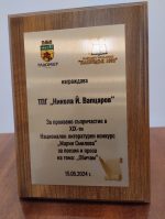 443716113_970363381551715_4971044218233657980_n-e1715793407940